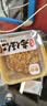 稻香村 五仁月饼 中秋节日送礼品广式月饼中华老字号尝鲜传统糕点心150g 实拍图