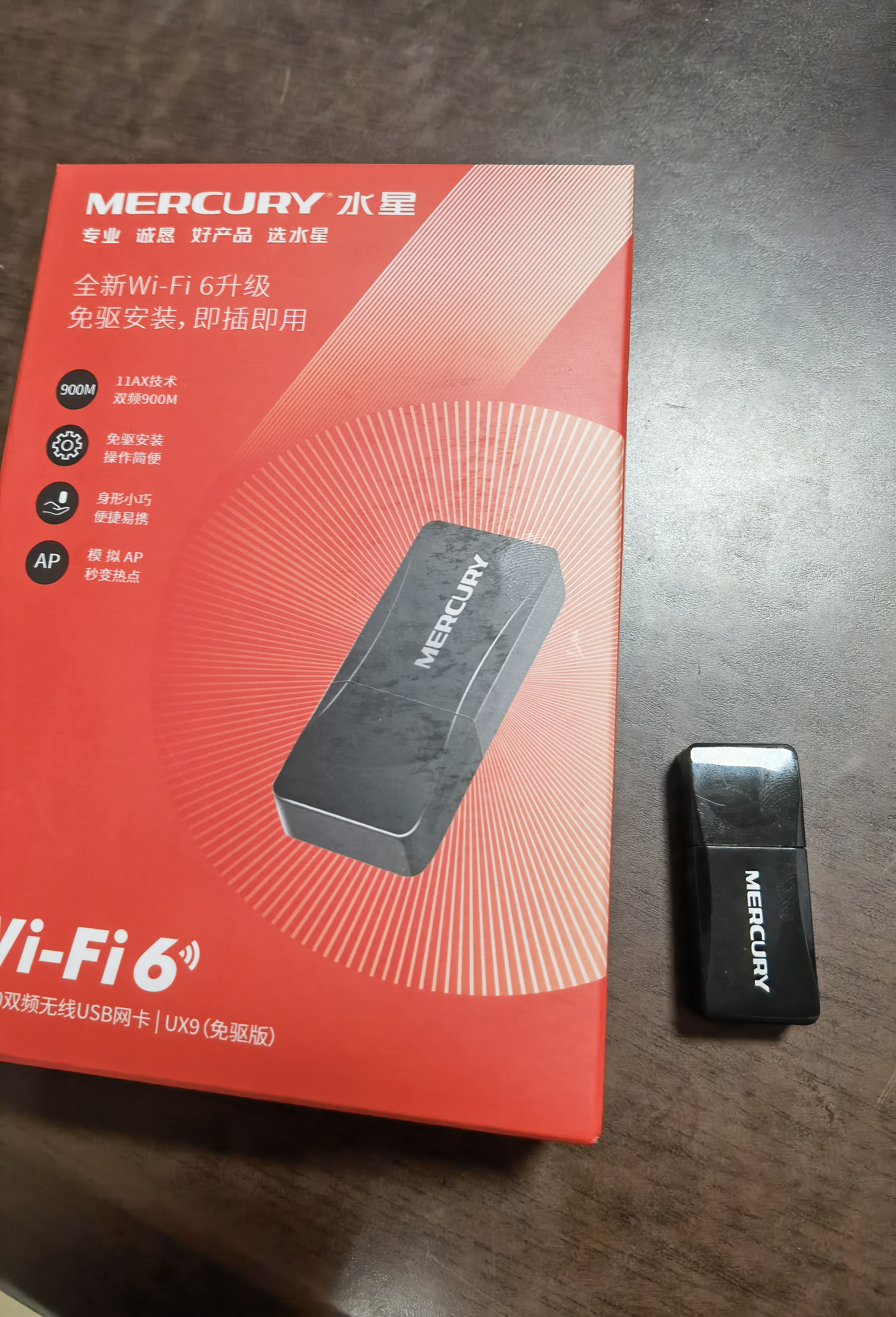 水星（MERCURY）WiFi6免驱动usb无线网卡台式机电脑wifi接收器AX900 笔记本网卡主机网络wifi发射器5G双频UX9 实拍图