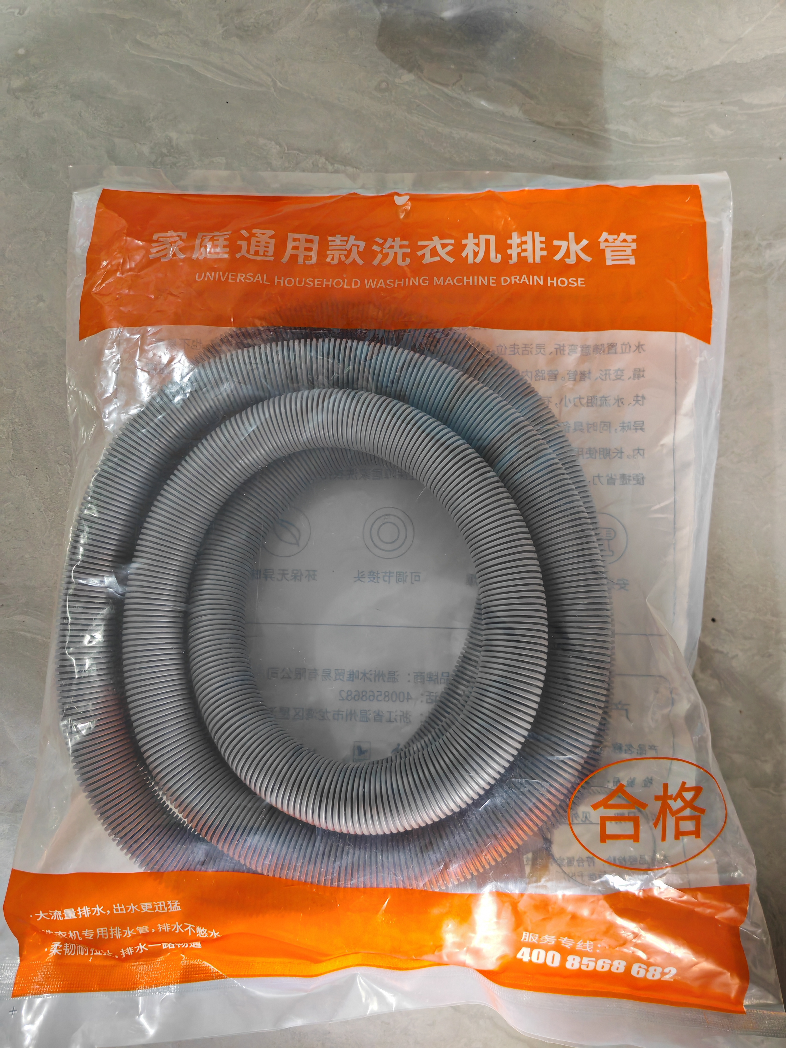 沐唯（muvi）洗衣机排水管延长管下出水软管加长接全自动滚筒波轮3m通用PSG30Z 实拍图