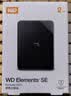 西部数据（WD）移动硬盘2TB USB3.0 SE系列 2.5英寸 机械硬盘 笔记本电脑外接 外置存储办公 大容量家庭存储 实拍图