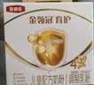 伊利金领冠育护儿童配方奶粉4段3-6岁1200g*1盒 高钙|4亿益生菌 实拍图