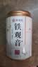 承道铭茶叶安溪铁观音2026新茶特级祥华高山兰花香耐泡乌龙茶罐装100g 实拍图