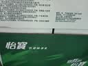 怡宝 饮用水 纯净水4.5L*4桶装水 整箱装 实拍图