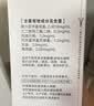海俪恩美瞳隐形眼镜护理液 森呼吸500+120ml多效护理液 实拍图