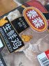 泰森冷鲜鸡去皮上腿肉500g 实拍图