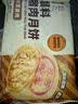五芳斋速冻榨菜鲜肉月饼 70g*6只420克 鲜肉月饼生胚酥皮咸味月饼 实拍图