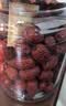 楼兰蜜语【双重有机】国标特级免洗灰枣800g新疆红枣蜜饯果干零食 实拍图
