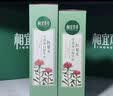 相宜本草红景天莹透幼白精华乳120g 美白祛斑保湿乳液送礼 实拍图