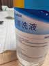 海氏海诺生理型盐水清洗液0.9氯化钠洗液大瓶500ml 凑单 实拍图