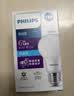 飞利浦（PHILIPS）led灯泡节能灯家用客厅超亮球泡E27螺口6W 6500K白光优视型 实拍图