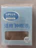 优家（UPLUS）双眼皮贴轻薄无痕隐形定型自然持久400贴 橄榄款 实拍图