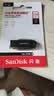Sandisk闪迪128GB USB3.2 U盘 CZ550黑色 读速100MB/s 安全加密 数据恢复 学习办公电脑车载 高速大容量优盘 实拍图