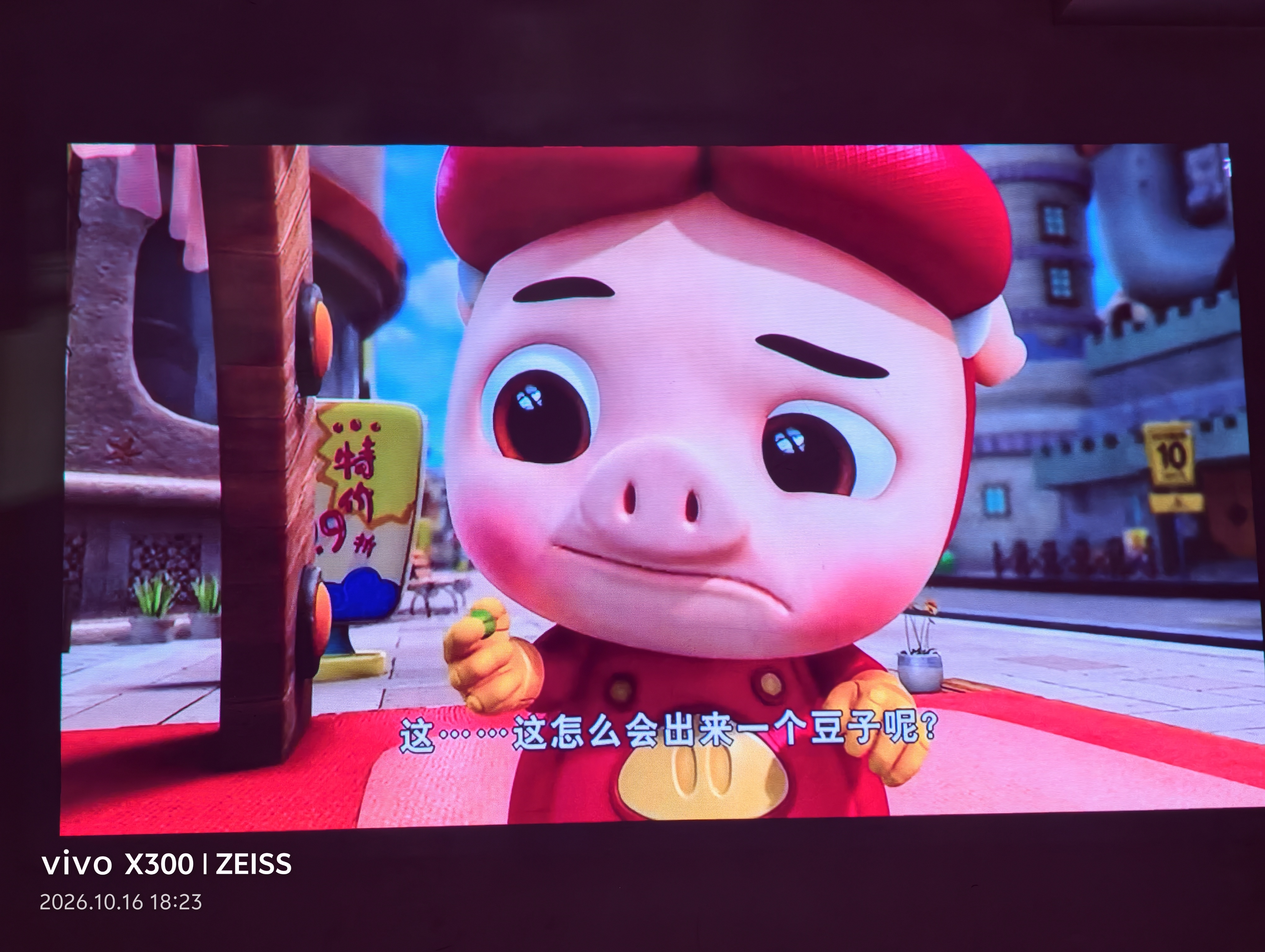当贝D7X超亮版家用投影仪 护眼三色激光高清高亮便携投影机卧室客厅家庭影院国家补贴（1800CVIA） 实拍图