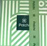PATCHI芭驰经典欢聚系列进口巧克力礼盒250g原装进口 生日礼物 实拍图