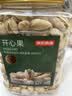 京东京造大颗粒开心果500g罐装无漂白每日坚果干果零食无添加送礼团购 实拍图