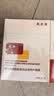 敷尔佳烟酰胺美白淡斑修护面膜26g*5贴 美白褪黄暗沉提亮 礼物送女友 实拍图
