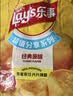 乐事（Lay's）【王鹤棣推荐】薯片 经典原味 135克 休闲零食 膨化零食  实拍图