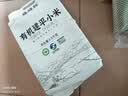硃碌科有机建平金苗K1黄小米5斤装 辽宁优品认证 建平小米26年新米 实拍图