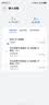 华为凌霄子母路由 Q7 电线版 子路由 需搭配套装使用 实拍图