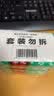蜂花茉莉香皂125g*4块洗澡沐浴肥皂洗手香氛皂衣橱卧室熏香车载香薰 实拍图