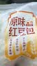 【鲜制面点】原味红豆包92g*4 实拍图