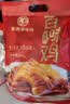 紫燕百味鸡烧鸡扒鸡烤鸡肉卤味熟食重阳节礼即食零大夜宵快手预制菜下酒550g 实拍图