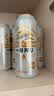 麒麟（Kirin）一番榨黄啤酒 500ml*24听清爽经典京东自营 实拍图