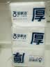宝家洁 静电除尘纸105片一次性拖布吸尘纸白色3包 实拍图