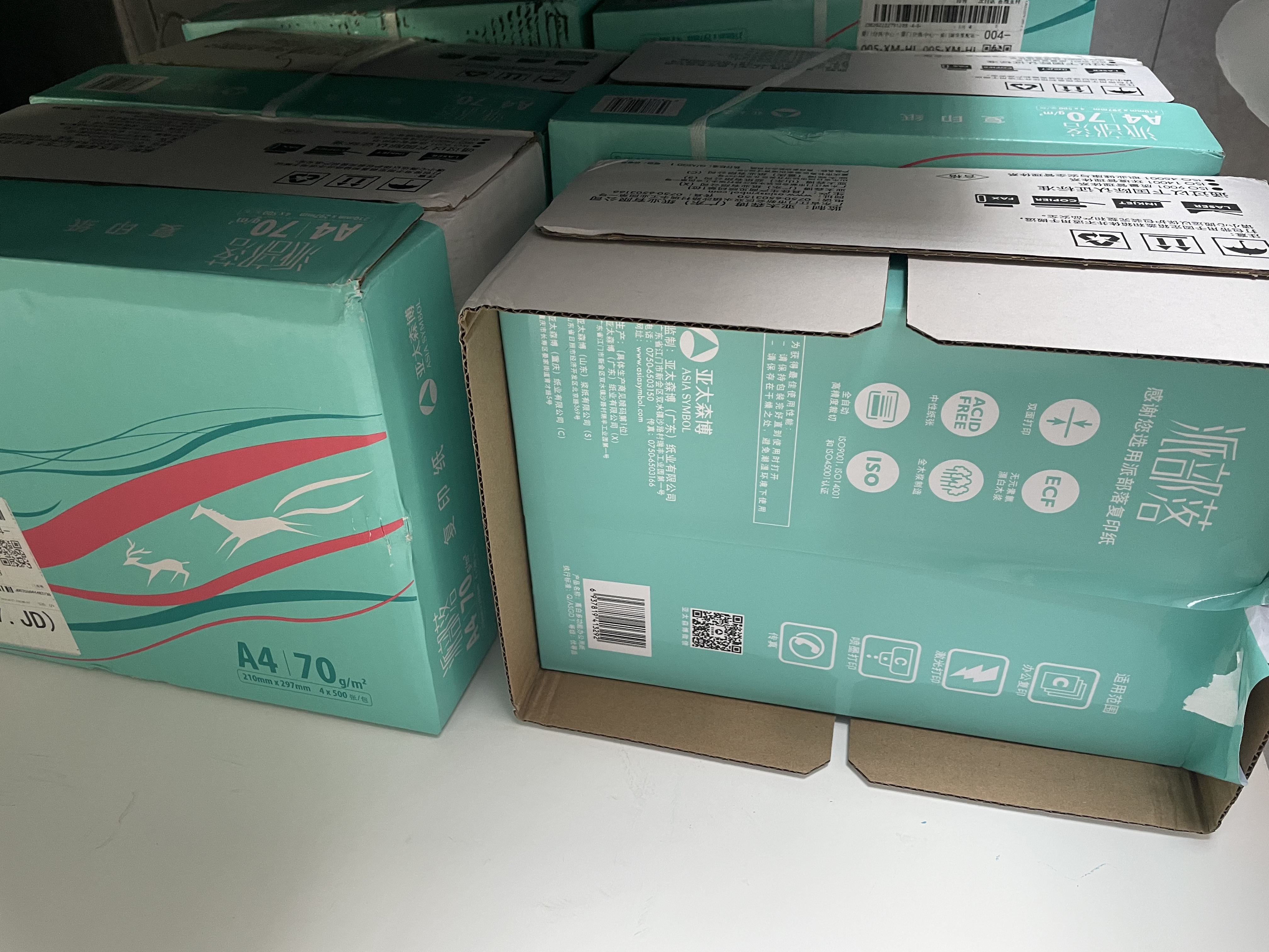 亚太森博派部落A4打印纸 70g 500张*4包 不卡纸 双面复印纸高性价比整箱2000张【店铺销冠】 实拍图