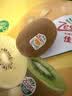 佳沛（zespri）新西兰 金奇异果特大果15粒134-146g猕猴桃水果礼盒 实拍图