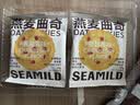 西麦蔓越莓燕麦饼黄油曲奇饼干100g 休闲零食早餐下午茶 实拍图