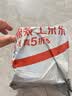 包大人（Dr.P）干爽舒适成人纸尿裤基础型M10片(腰围:70-110cm)老年人产妇尿不湿 实拍图
