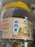 南同四海京仁堂鸡内金片250g搭中药材鸡内金婴幼儿童调理肠胃消积食鸡胗皮 实拍图