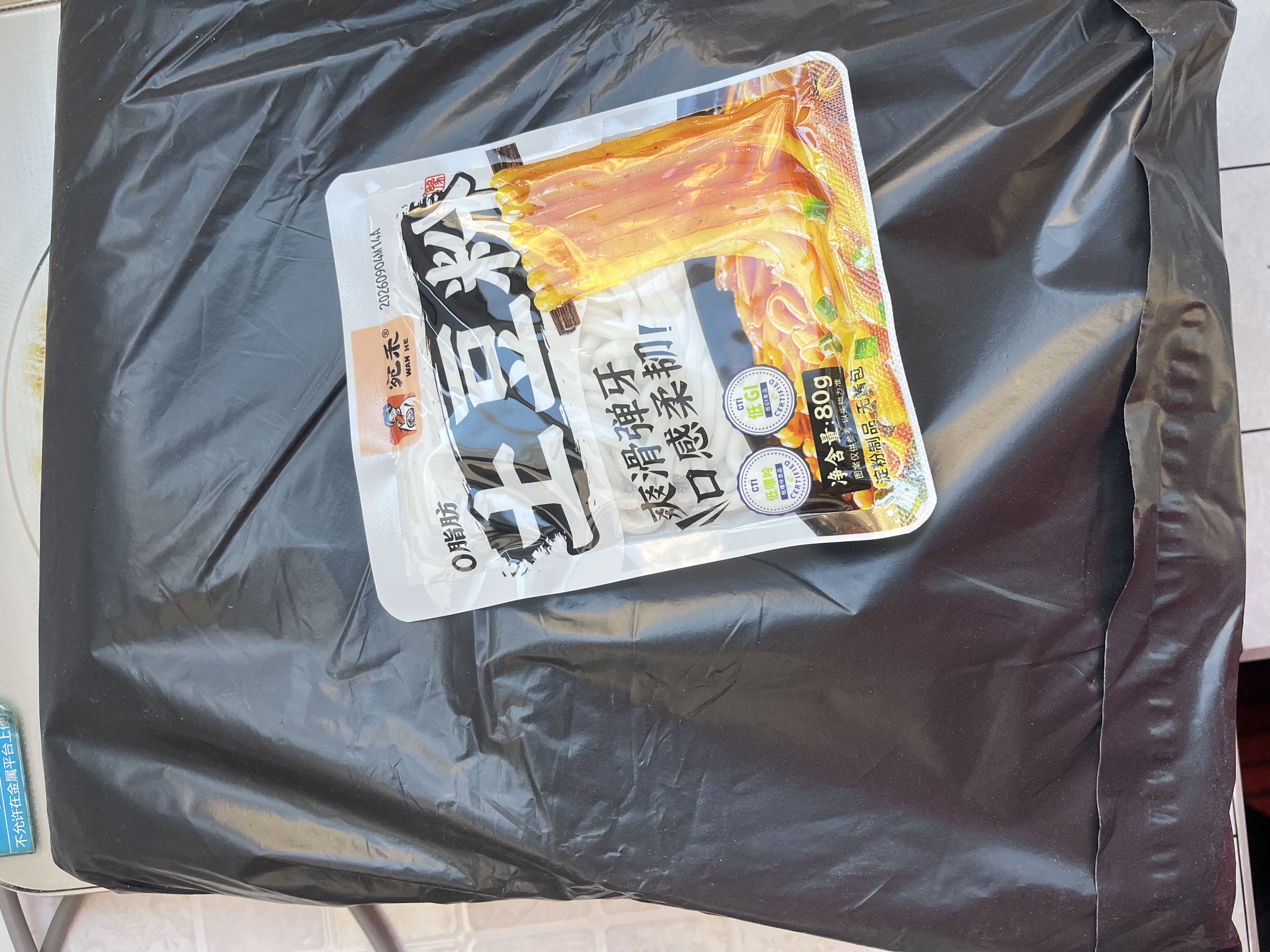 宛禾 砂锅土豆粉320g*4袋 米粉米线方便速食食品螺蛳粉夜宵火锅酸辣粉 实拍图