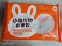 巴比小兔紫薯包300g*2包共12个儿童早餐卡通玉兔包子点心加热即食 实拍图