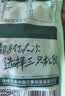 三只松鼠无糖全麦沙琪玛500g 早餐代餐中式糕点休闲零食整箱团购送礼 实拍图
