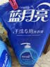 蓝月亮 手洗专用洗衣液 风清白兰 1kg/袋补充装 内衣内裤适用 洁净去污 实拍图