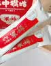 江中猴姑猴姑米稀养胃米糊15天原味早餐流食中老年人营养品礼盒450g 实拍图