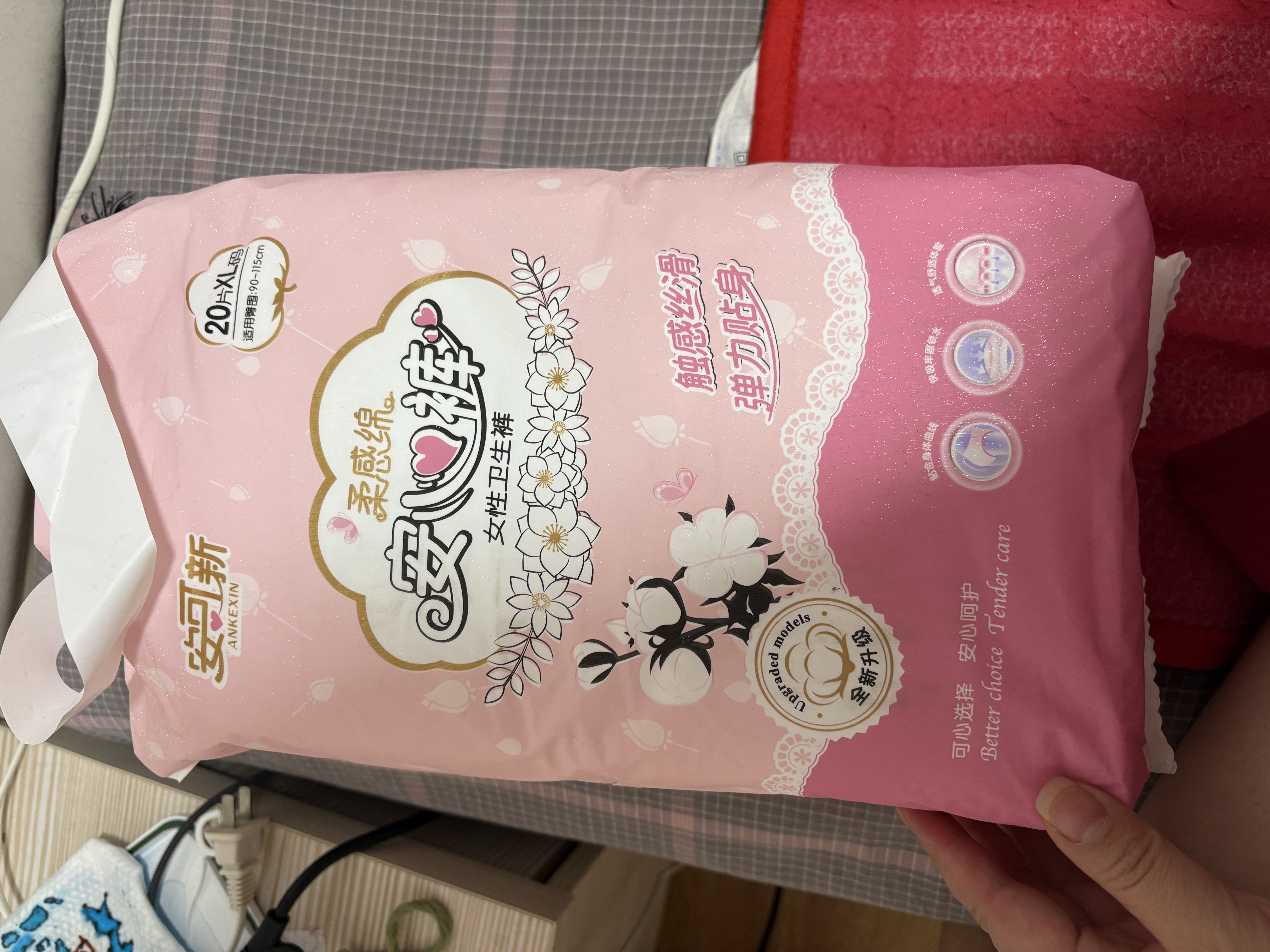 安可新安睡裤液态绵XL码20片经期夜用姨妈期自由安心裤大码安全裤特护级 实拍图