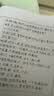 广库智能全自动写字机器人仿手写教案打字机 抄笔记机器人仿手写填工程表格智能机器人 实拍图