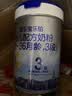 君乐宝【杨幂推荐】乐铂含专利OPO3段幼儿配方奶粉(12-36个月龄)808g*1 实拍图