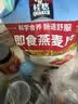 桂格（QUAKER）即食燕麦片1000g袋装 纯麦片 零添加蔗糖 高纤 早餐囤货装 实拍图