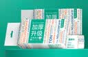 全棉时代洗脸巾80抽*4包加厚悬壁挂式100%纯棉柔巾一次性擦脸面巾20*20CM 实拍图