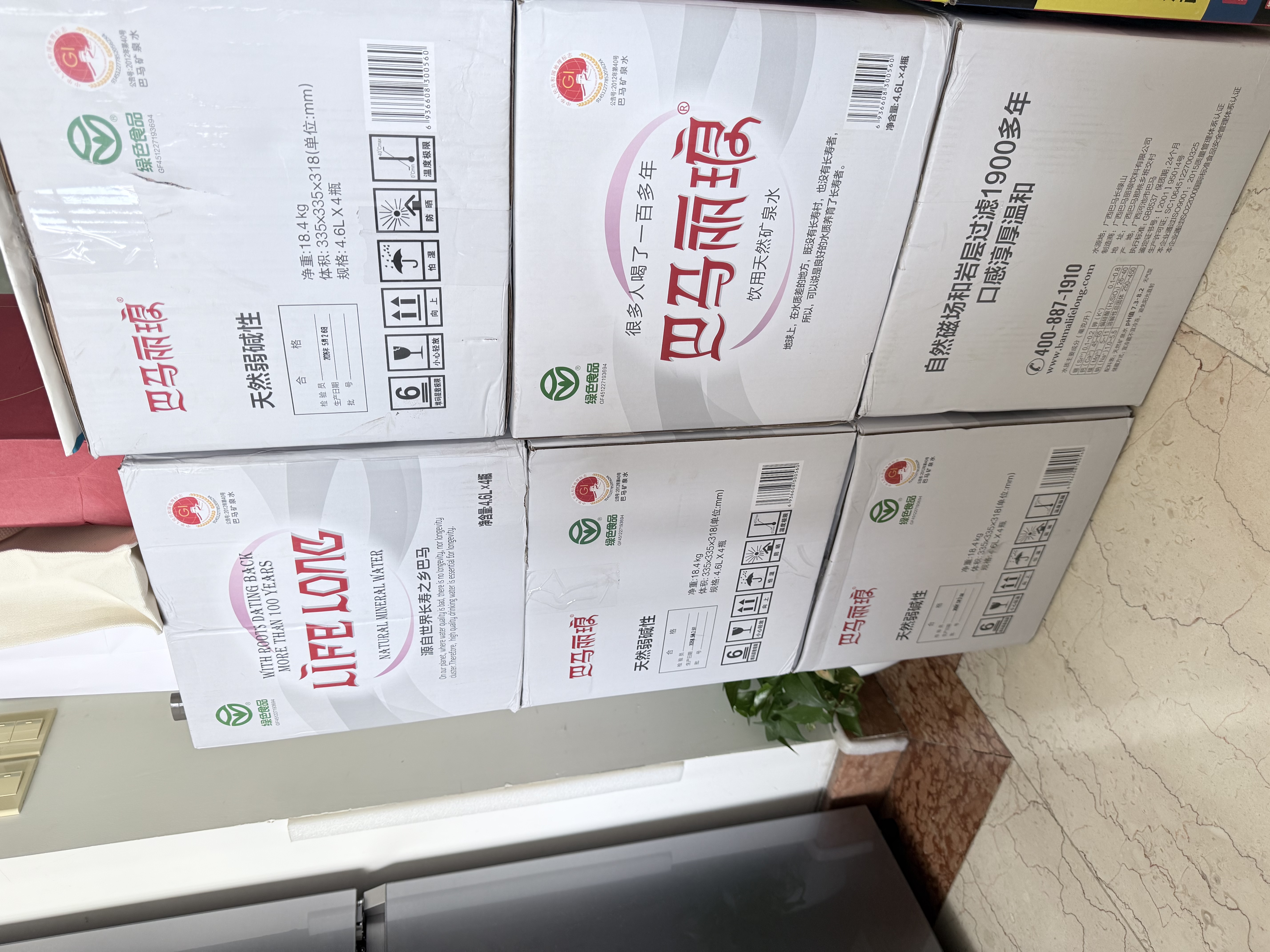 巴马丽琅饮用天然弱碱性矿泉水 4.6L*4桶 整箱家用桶装水 来源长寿乡巴马 实拍图