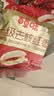 百草味一级去核大红枣500g 无核新疆特产免洗即食休闲零食孕妇煲汤煮粥 实拍图