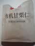 良品铺子有机甘栗仁500g/10袋免剥即食板栗仁糯叽整颗大栗子坚果送礼 实拍图