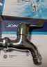 九牧（JOMOO） 水龙头阳台卫生间四六分通用单冷快开拖把池洗衣机龙头 46通用【加厚防爆】黄铜龙头 实拍图