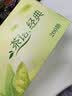 心相印【樊振东推荐】抽纸茶语经典2层200抽*12盒纸巾办公商用整箱盒抽 实拍图