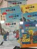 波西和皮普绘本经典套装（套装共7册）0-4岁低幼启蒙情绪管理绘本，在熟悉的生活场景中培养宝宝好性格 早教启蒙 实拍图