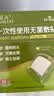 蓝洛医用无菌防水敷贴手术后伤口防水贴自粘创口敷料大号创可贴洗澡用 实拍图